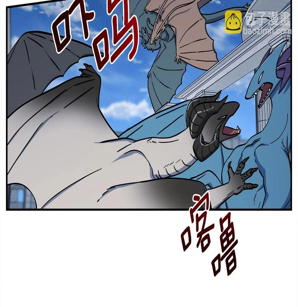 第134话 混乱攻击 第117页
