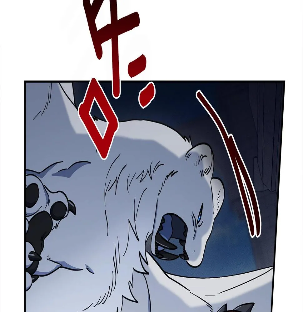 第134话 混乱攻击 第119页