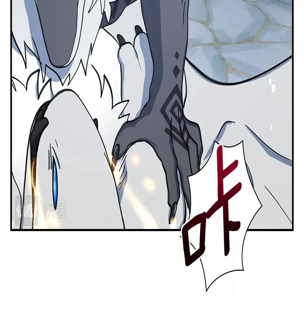 第134话 混乱攻击 第131页