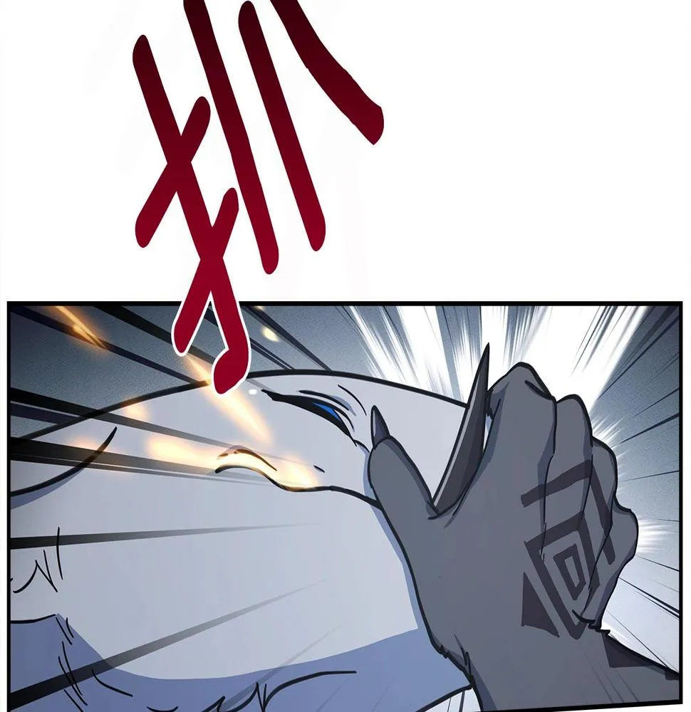 第134话 混乱攻击 第133页