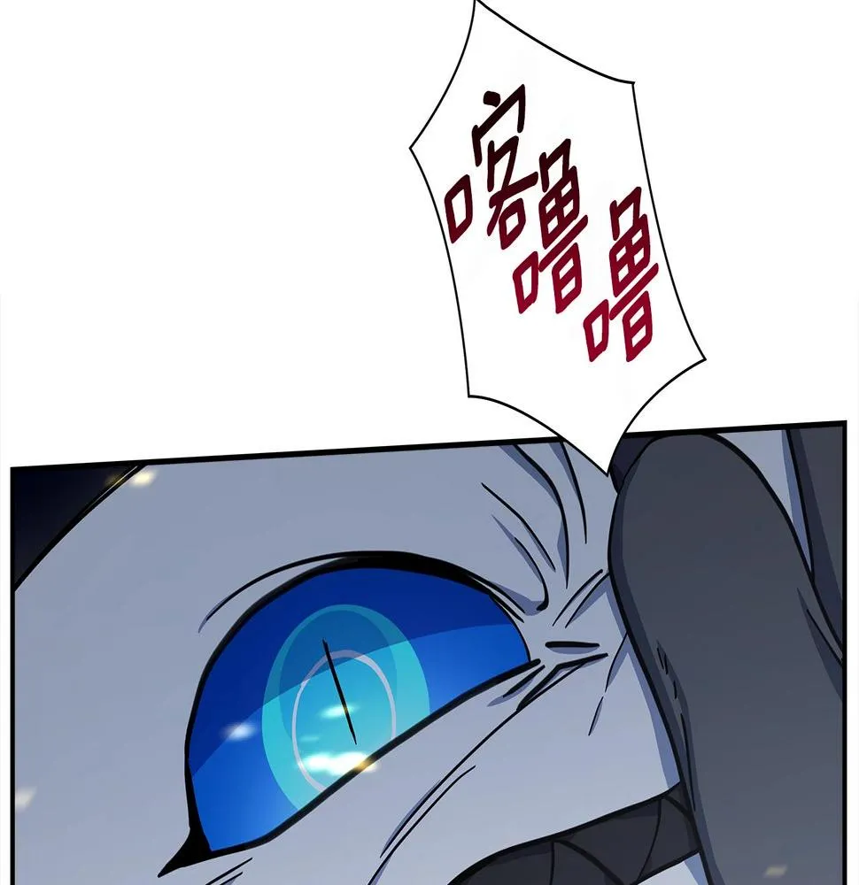 第134话 混乱攻击 第135页
