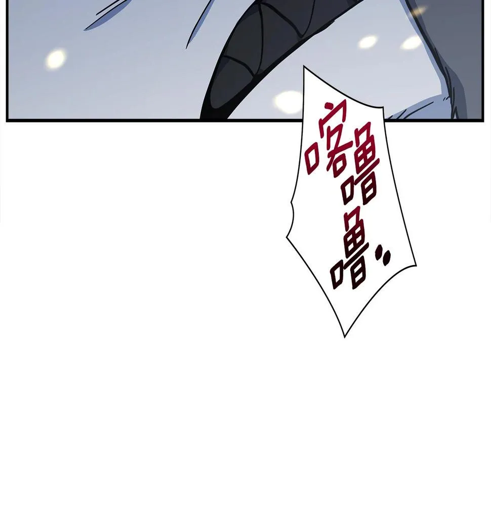 第134话 混乱攻击 第136页