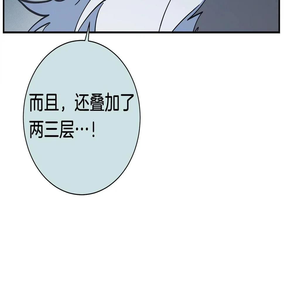 第134话 混乱攻击 第139页