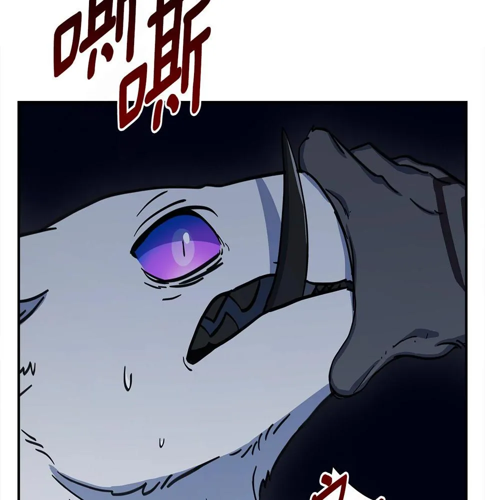 第134话 混乱攻击 第146页