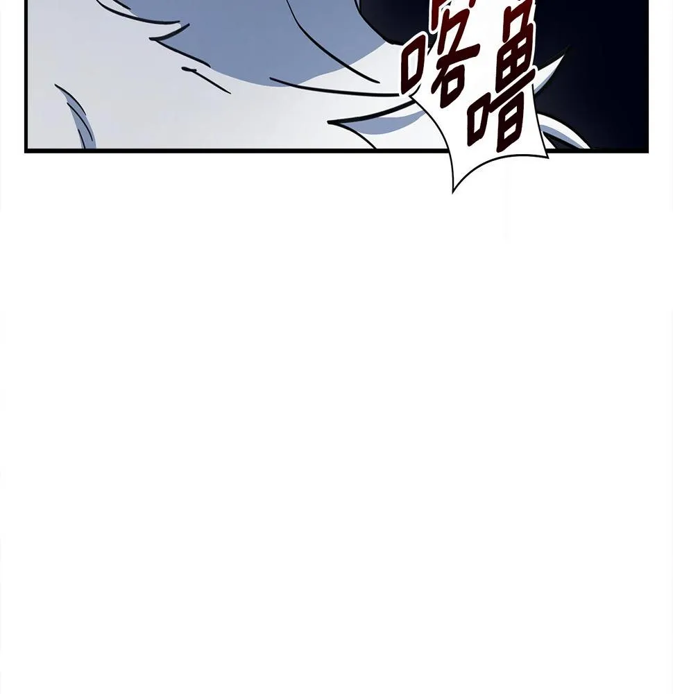 第134话 混乱攻击 第147页