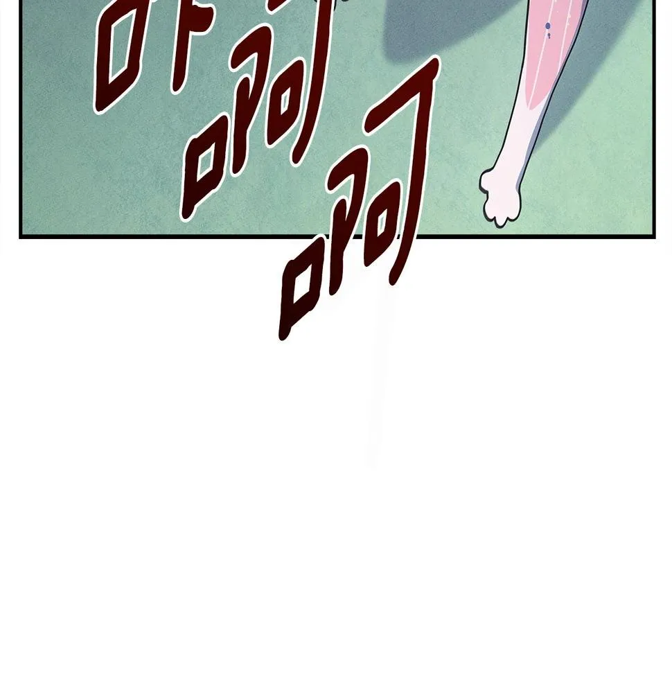 第134话 混乱攻击 第160页