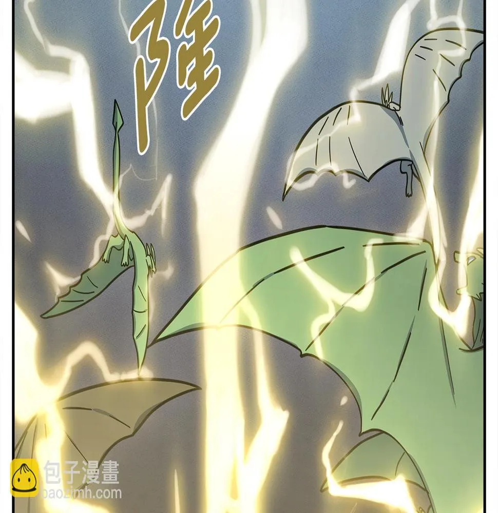 第134话 混乱攻击 第173页
