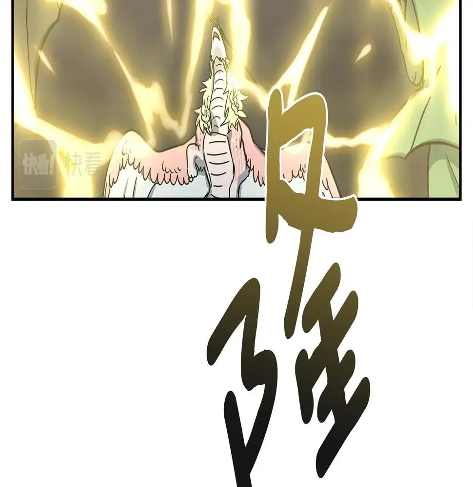 第134话 混乱攻击 第174页