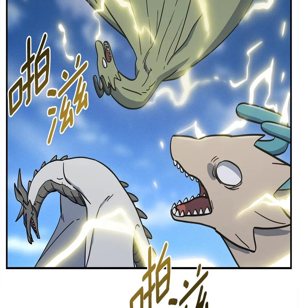 第134话 混乱攻击 第177页
