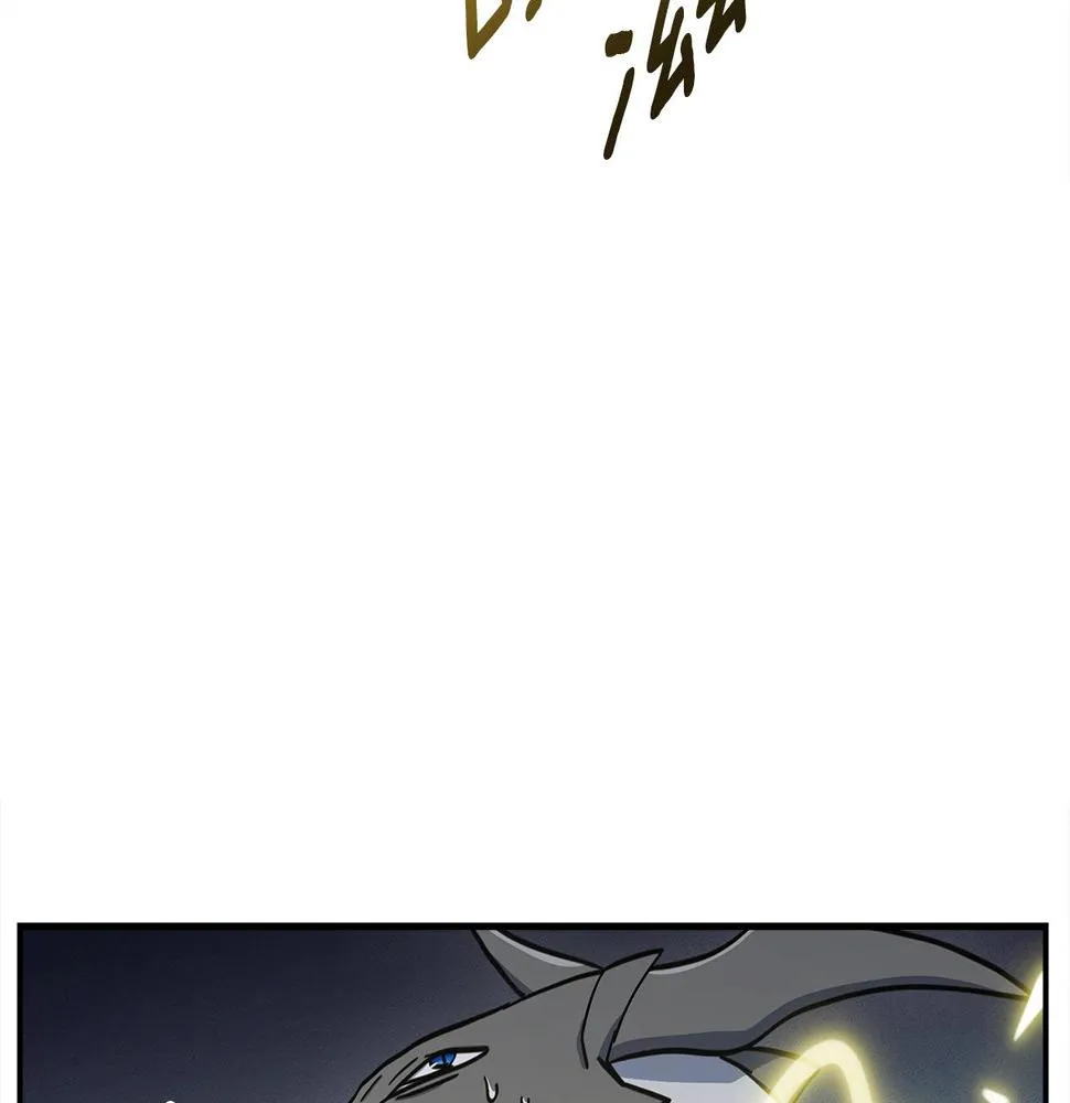 第134话 混乱攻击 第178页