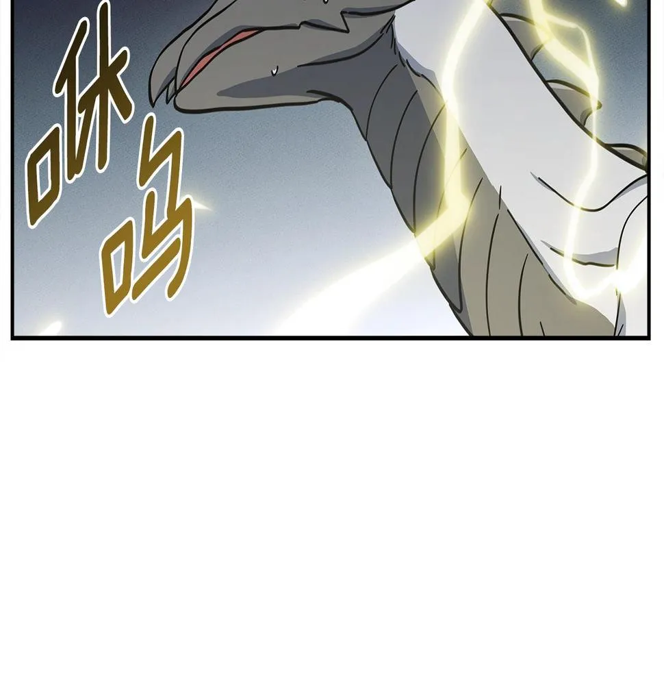 第134话 混乱攻击 第179页
