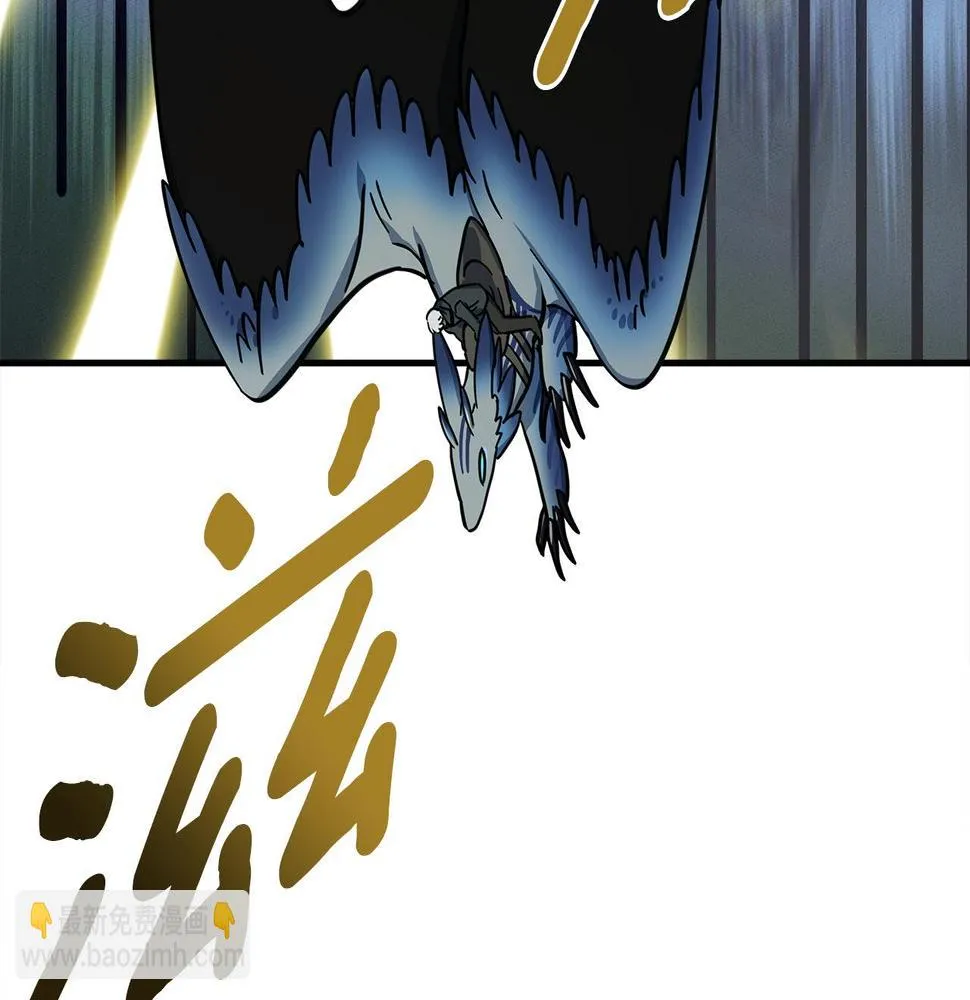 第134话 混乱攻击 第187页