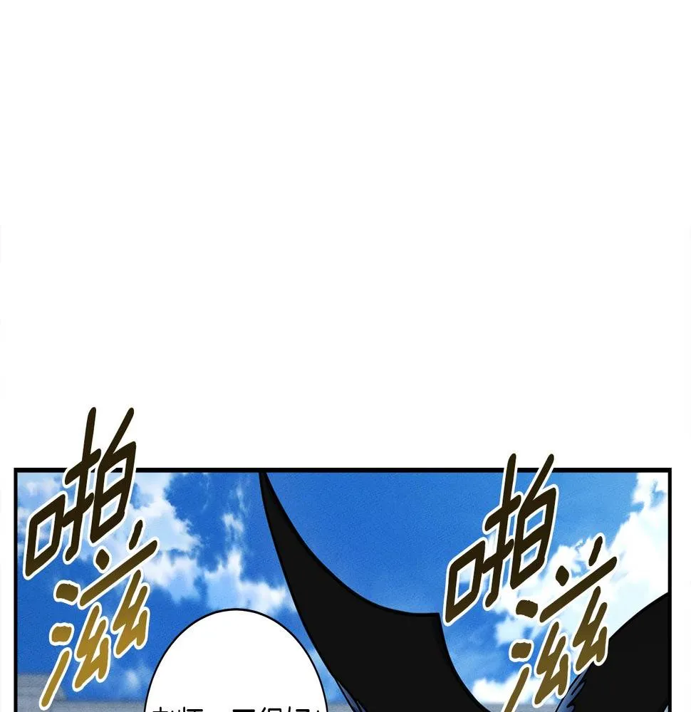 第134话 混乱攻击 第189页