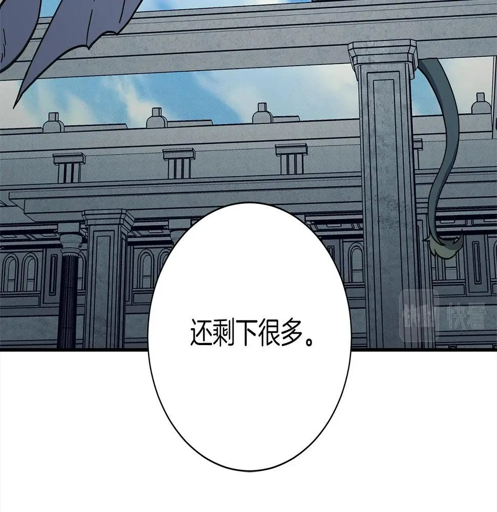 第134话 混乱攻击 第199页
