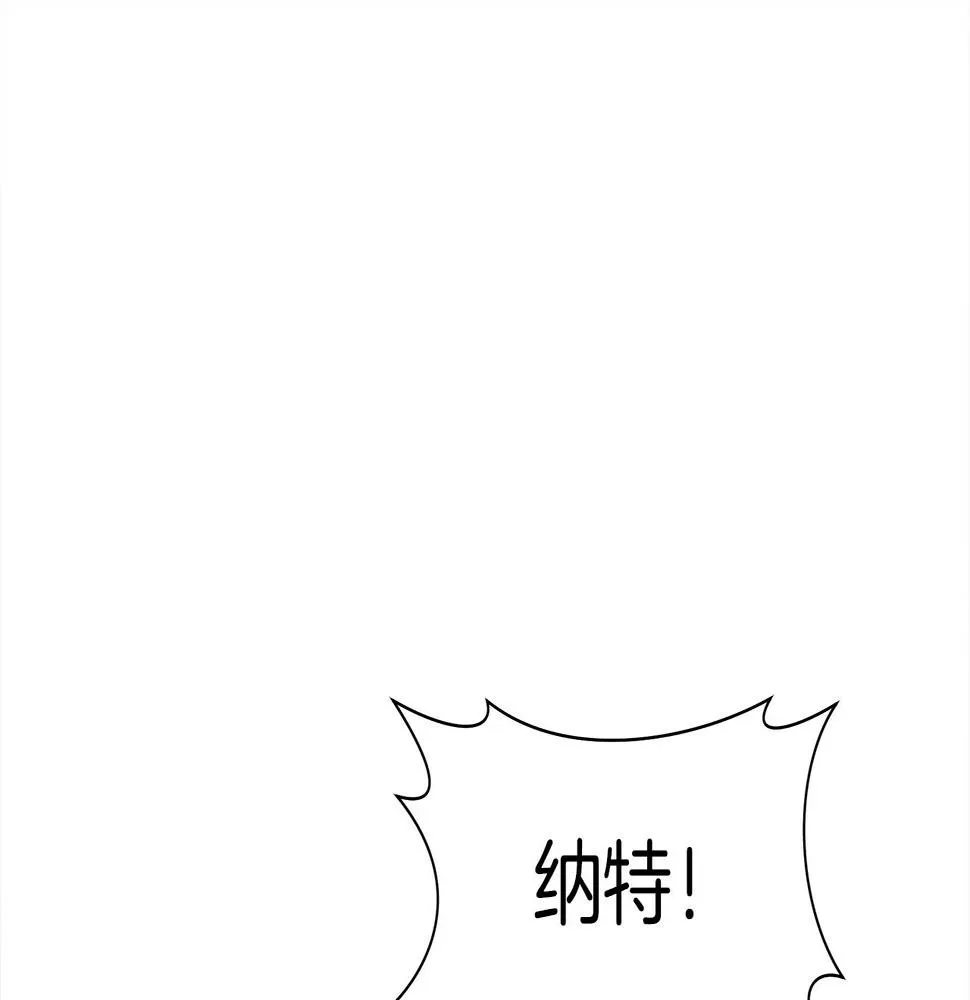 第134话 混乱攻击 第201页