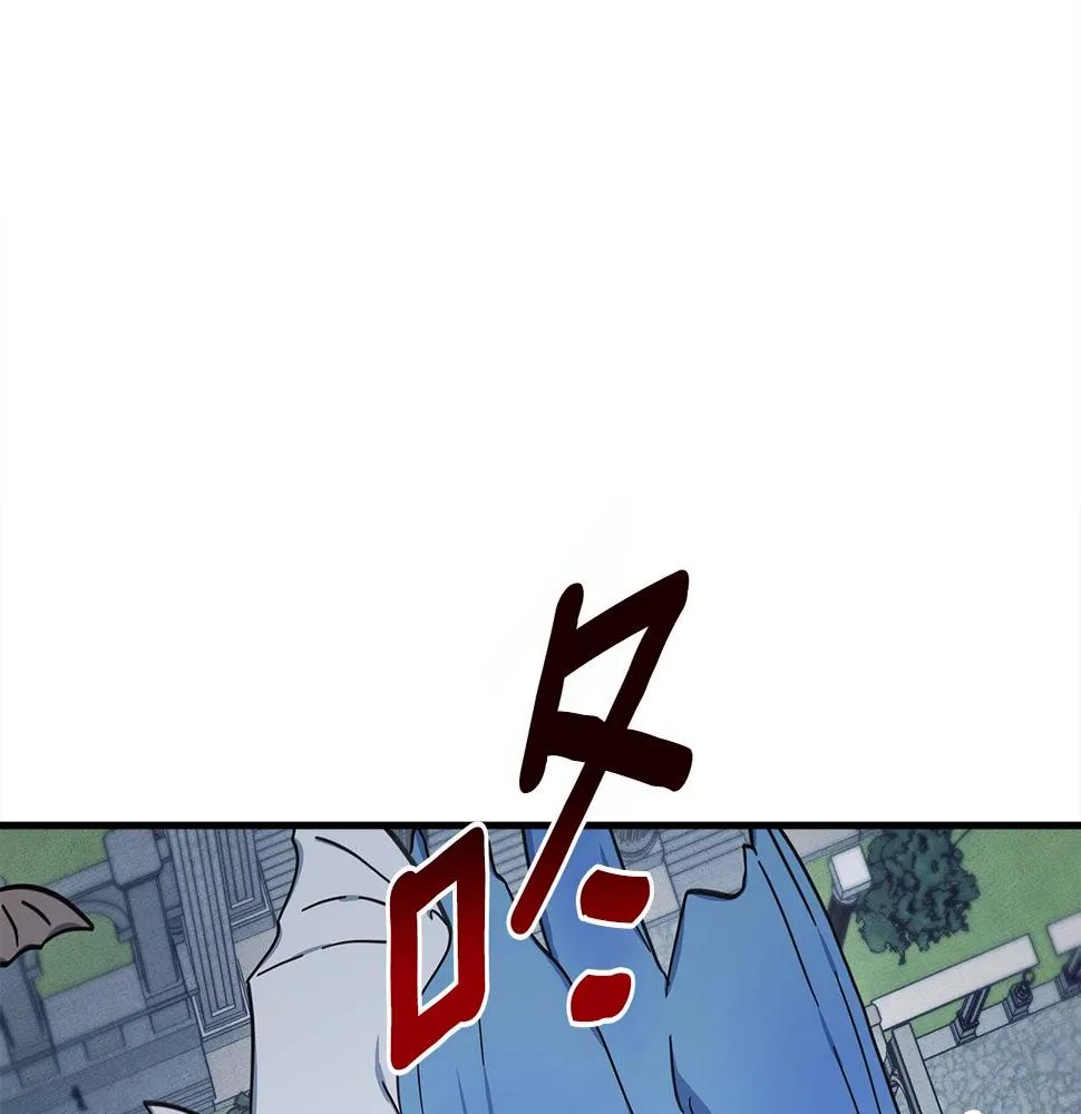 第134话 混乱攻击 第204页