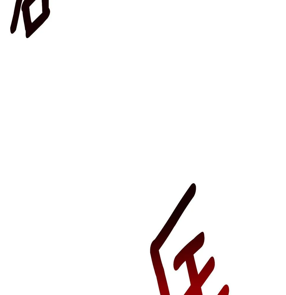 第134话 混乱攻击 第210页