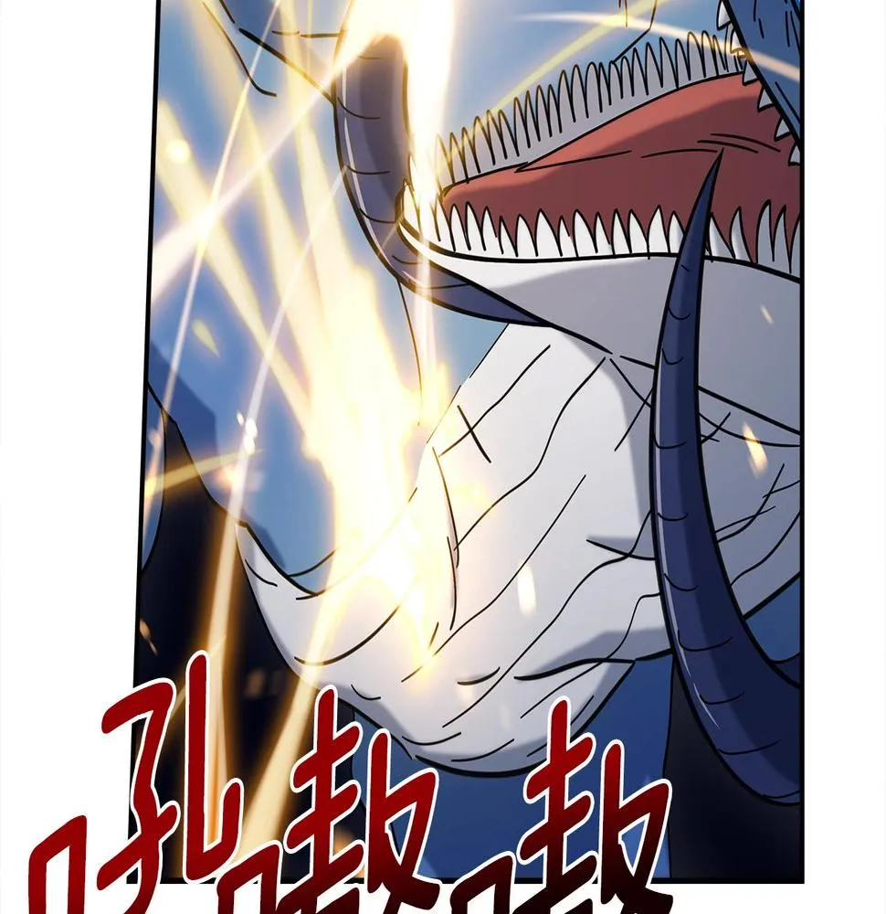 第134话 混乱攻击 第212页