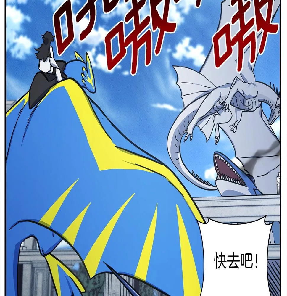 第134话 混乱攻击 第215页
