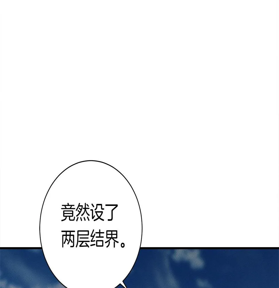 第134话 混乱攻击 第229页