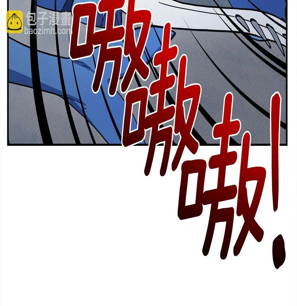 第135话 打晕它们 第4页