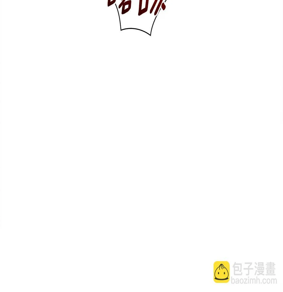 第135话 打晕它们 第10页
