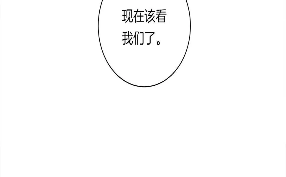 第135话 打晕它们 第24页