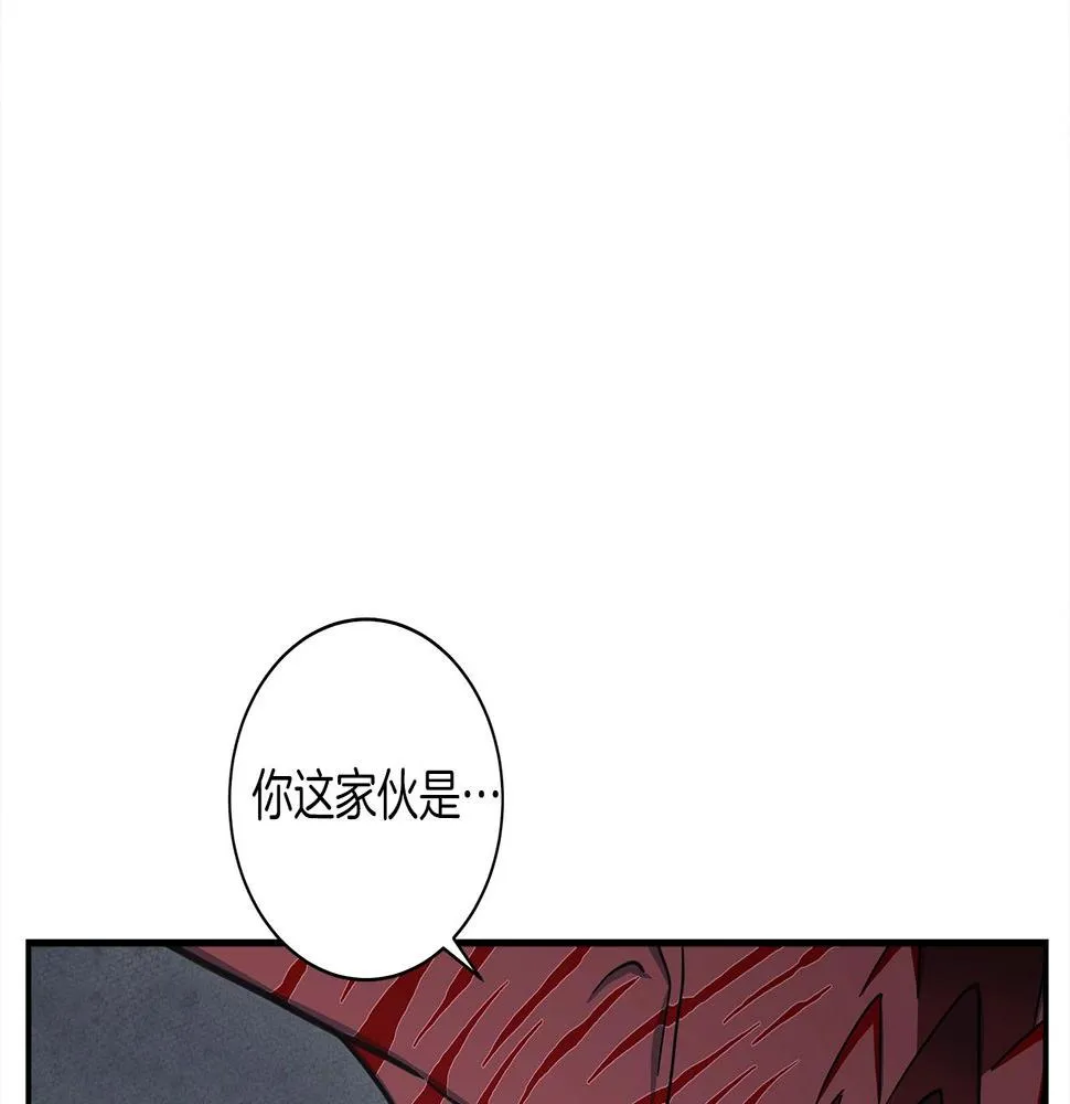 第135话 打晕它们 第25页