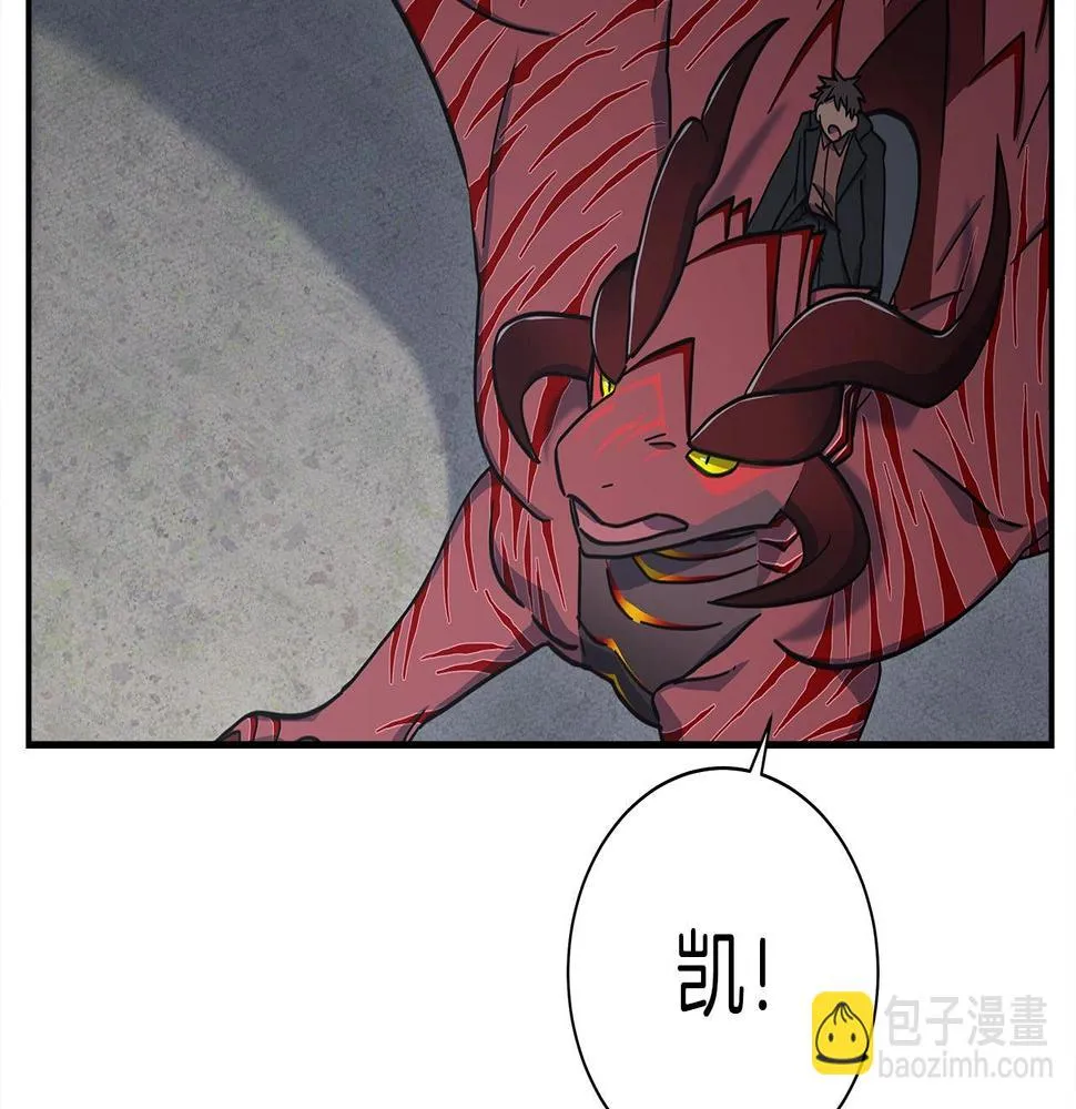 第135话 打晕它们 第26页