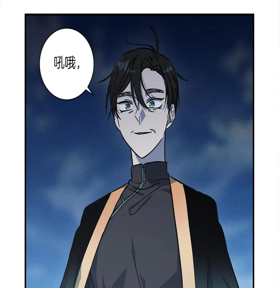 第135话 打晕它们 第28页