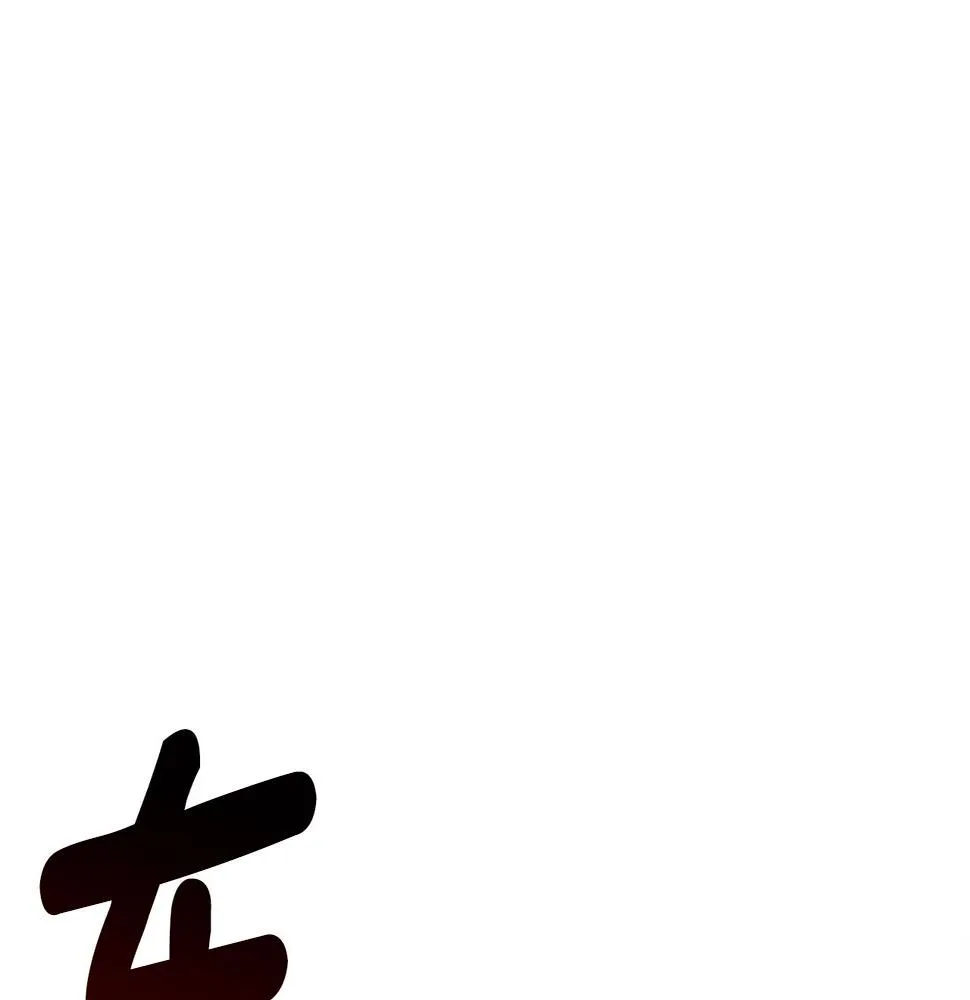 第135话 打晕它们 第30页