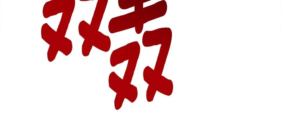 第135话 打晕它们 第34页
