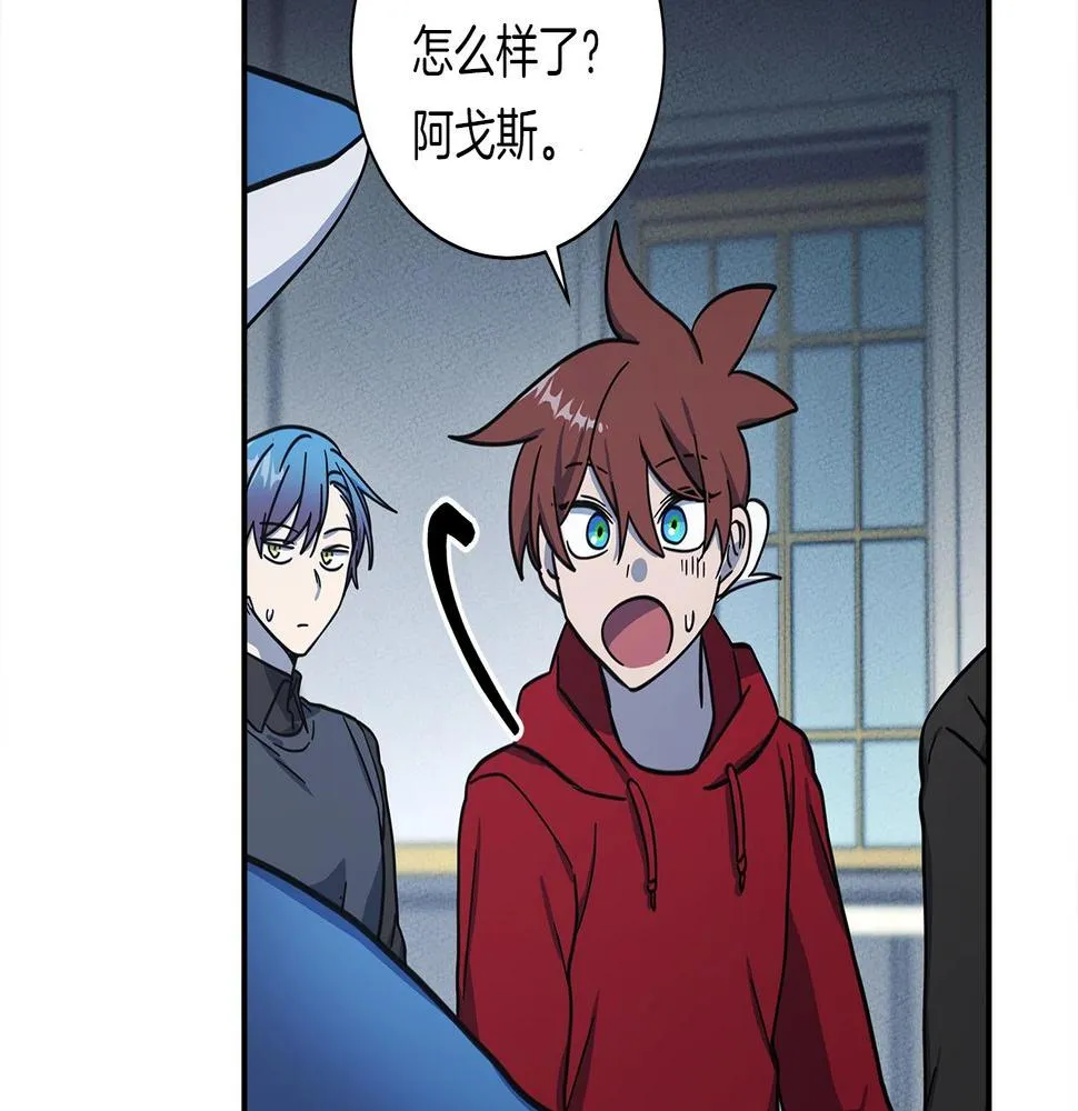 第135话 打晕它们 第55页