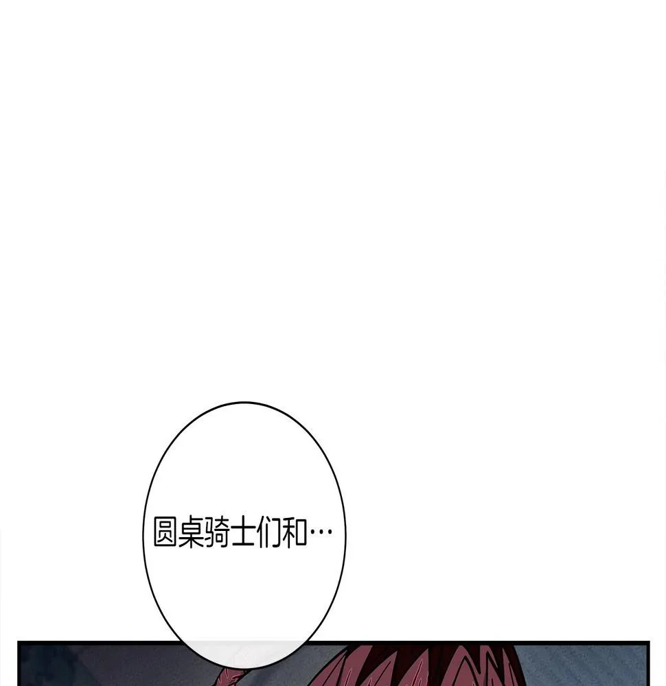 第135话 打晕它们 第62页