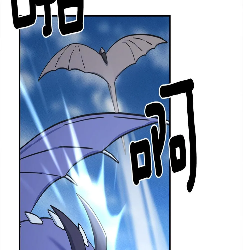 第135话 打晕它们 第109页