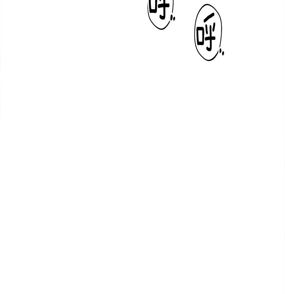 第135话 打晕它们 第116页