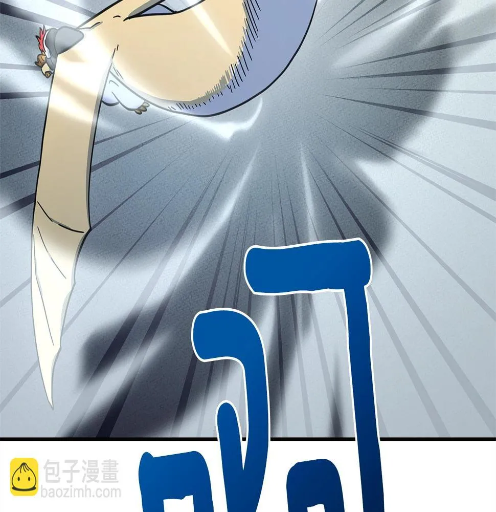 第135话 打晕它们 第135页
