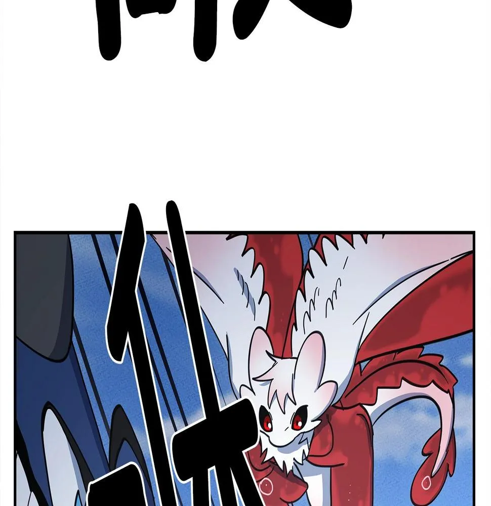 第135话 打晕它们 第149页