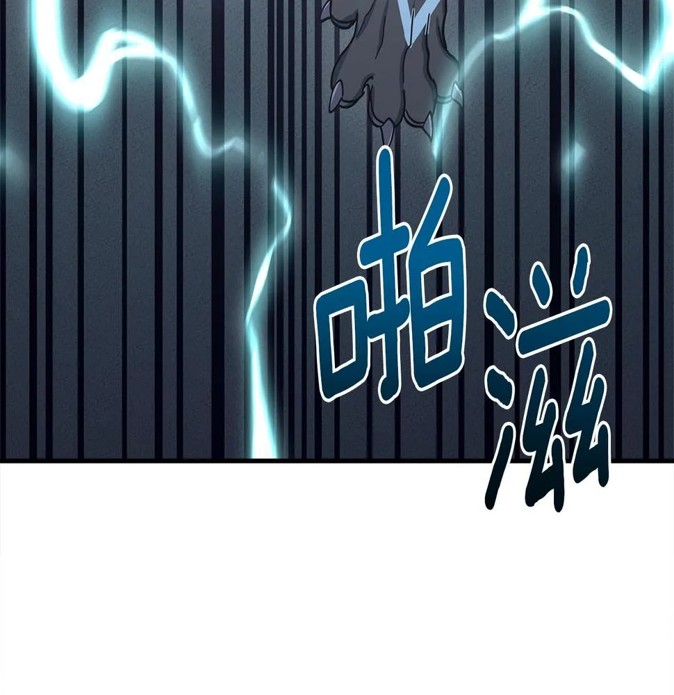 第135话 打晕它们 第171页