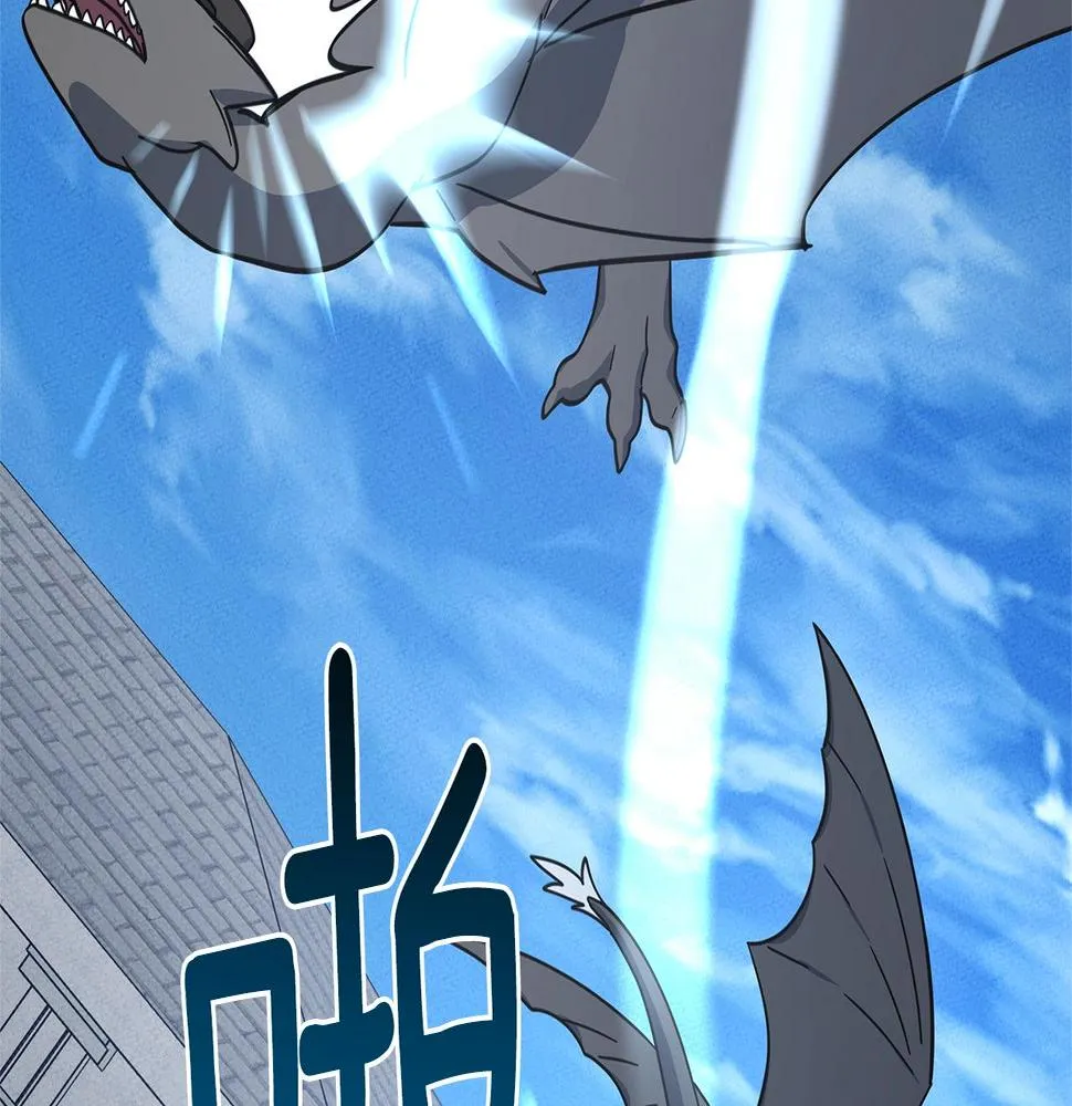 第135话 打晕它们 第175页