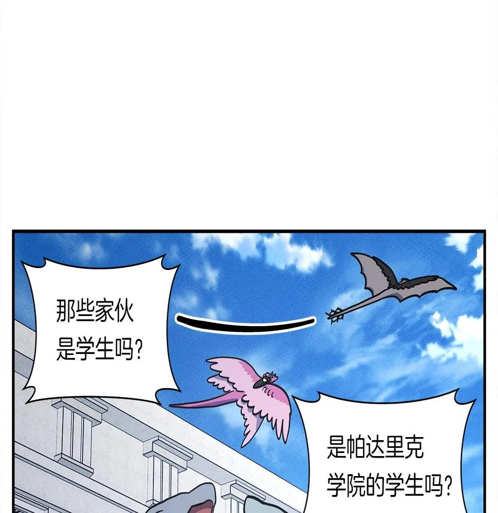 第135话 打晕它们 第184页