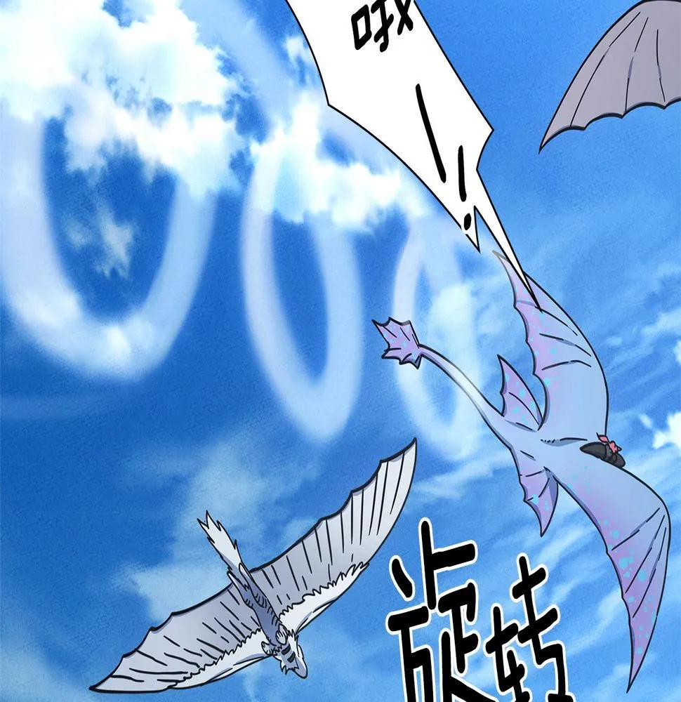 第135话 打晕它们 第187页
