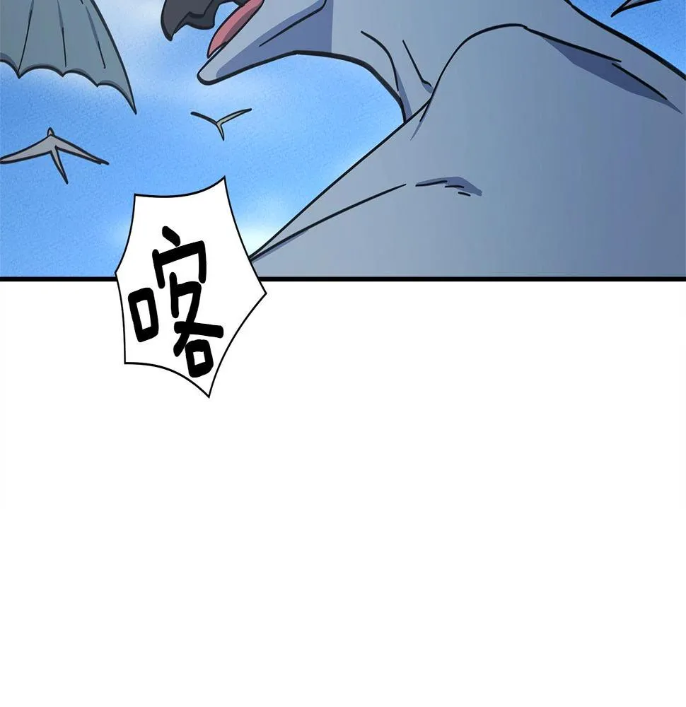 第135话 打晕它们 第191页