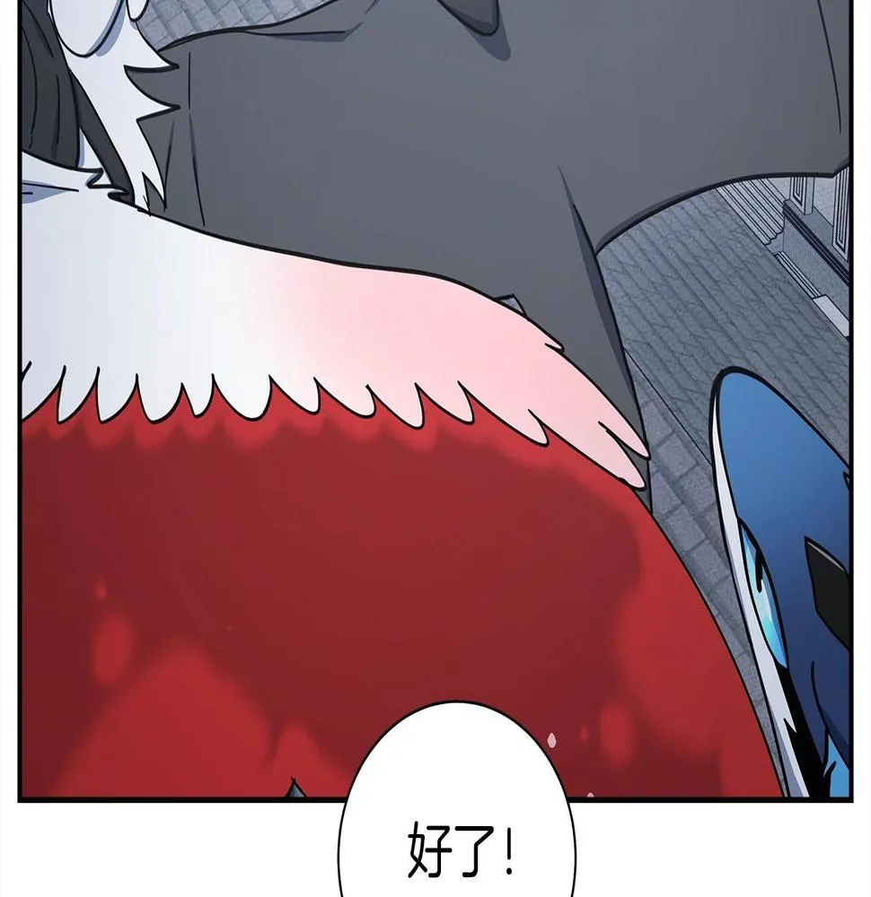 第135话 打晕它们 第194页