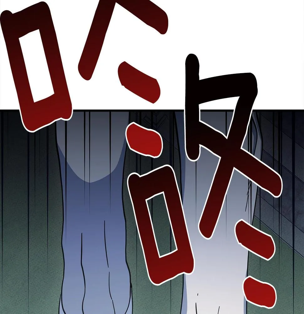 第135话 打晕它们 第202页