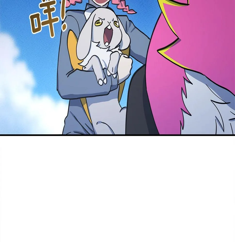 第135话 打晕它们 第208页
