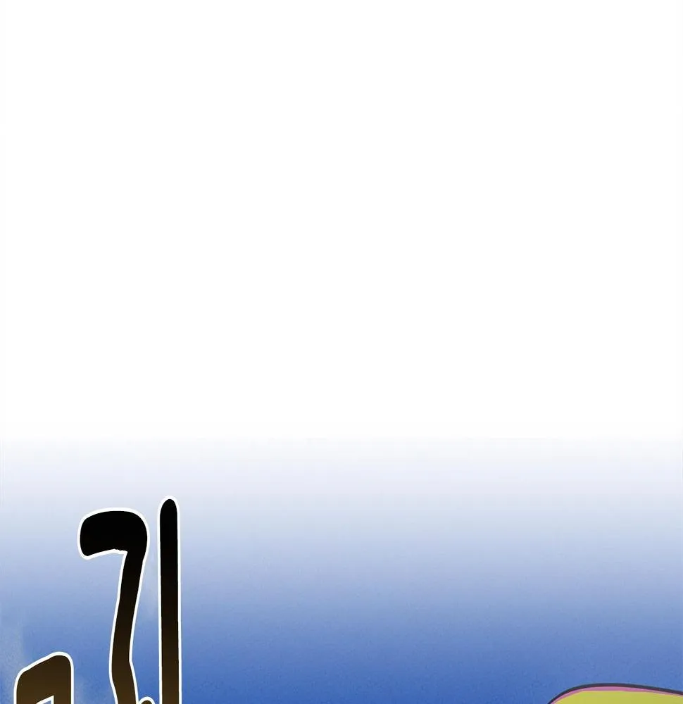 第135话 打晕它们 第209页