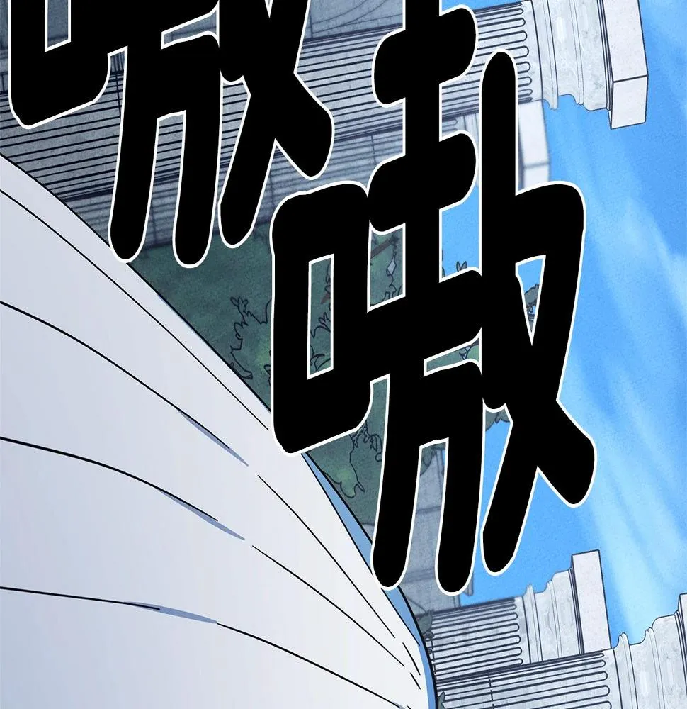 第135话 打晕它们 第219页
