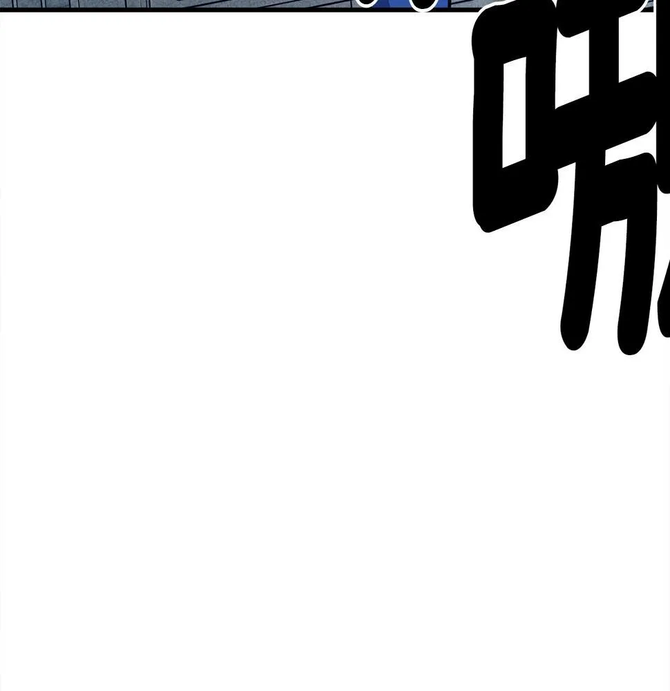 第135话 打晕它们 第223页