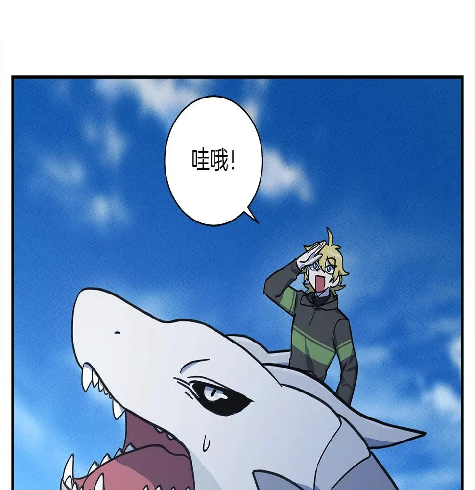 第135话 打晕它们 第224页